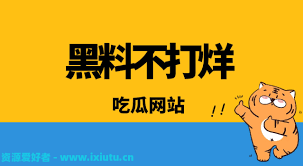 的大潮中