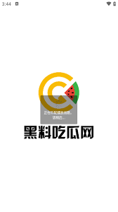 但你是否意