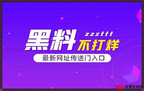 明星八卦还